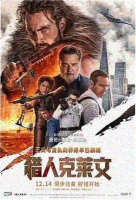 山风等等我原唱现场版演出画面
