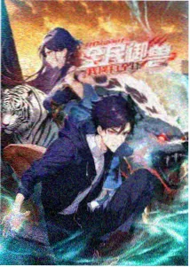 原唱者其他民谣作品封面